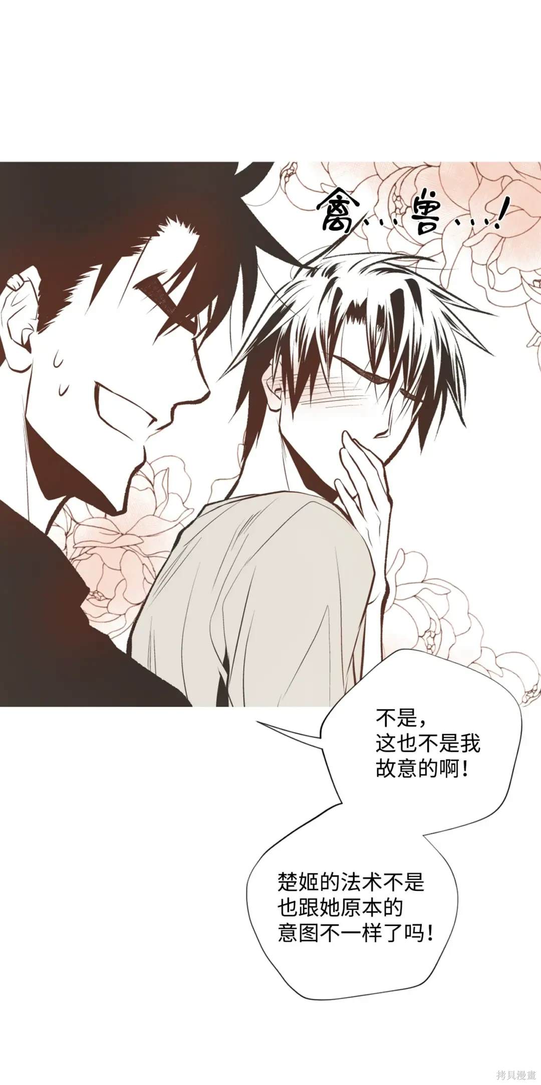 第102话43
