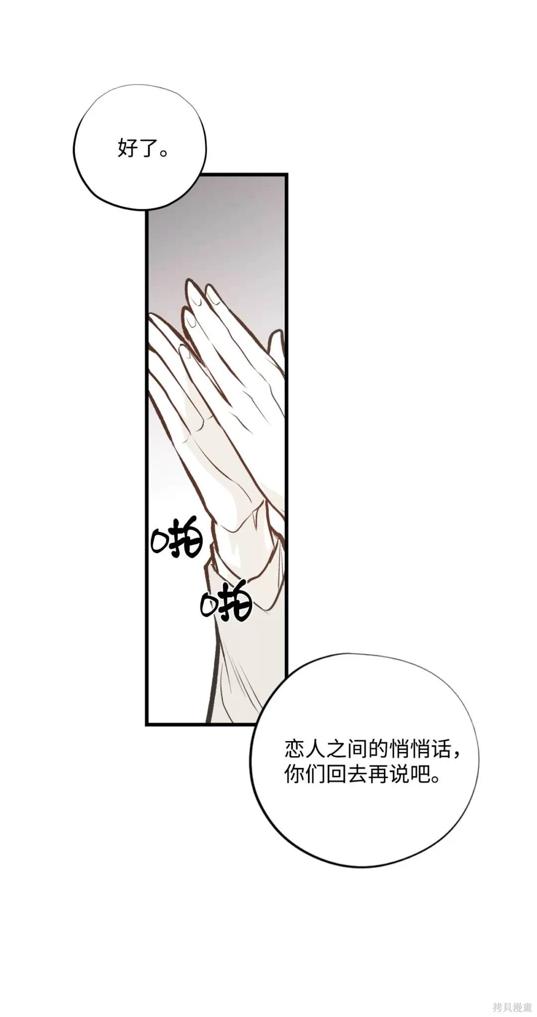第102话44