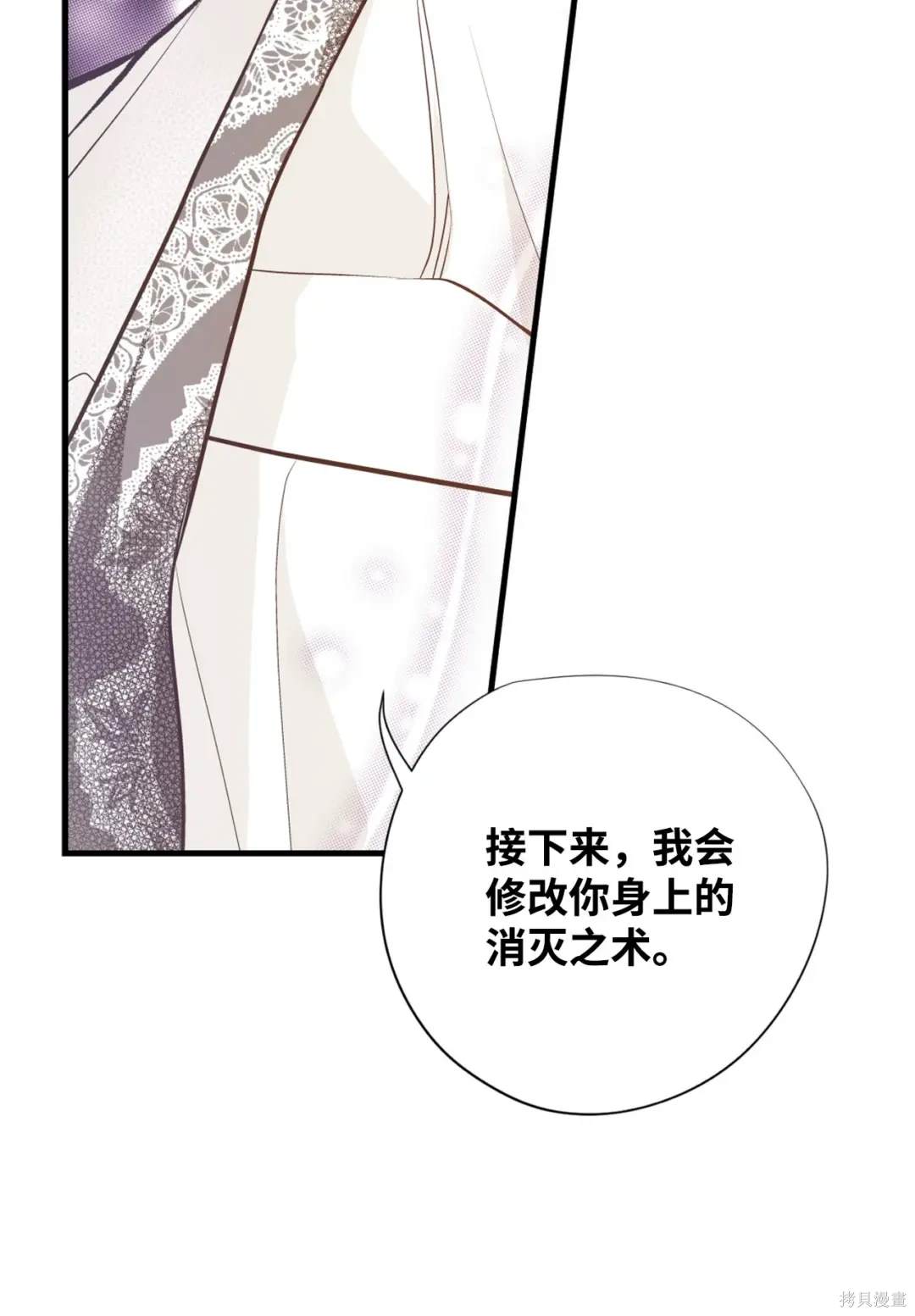 第102话46