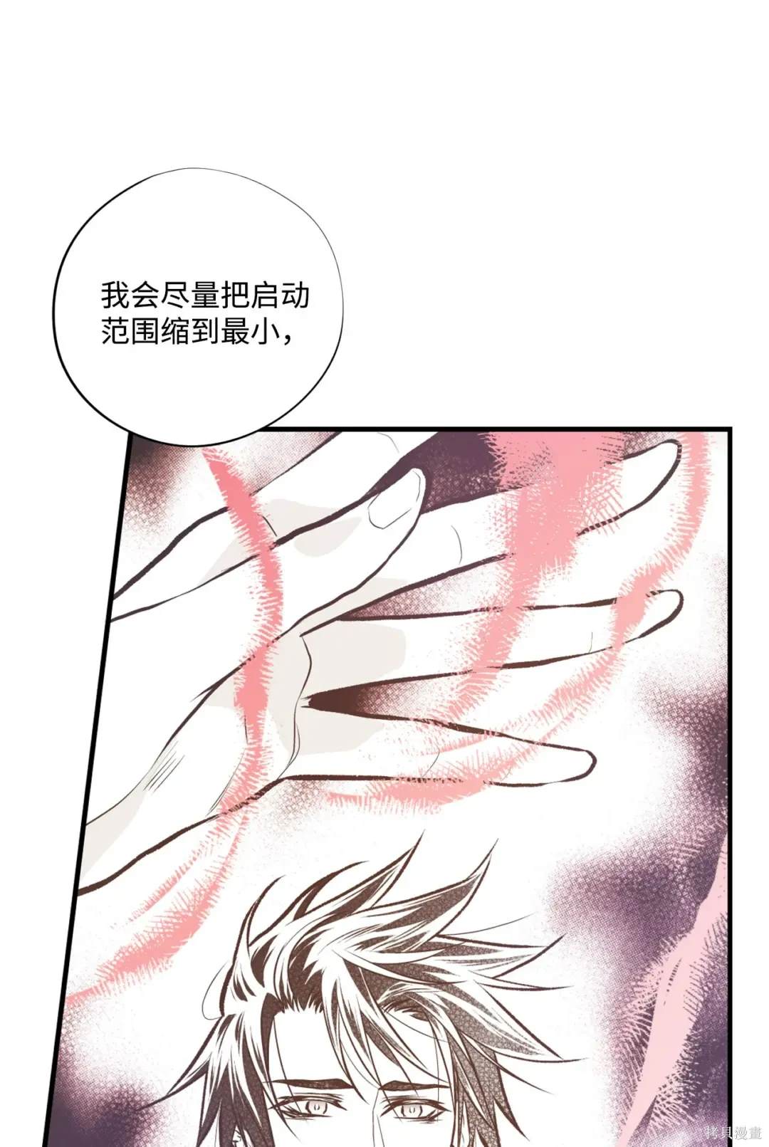 第102话47