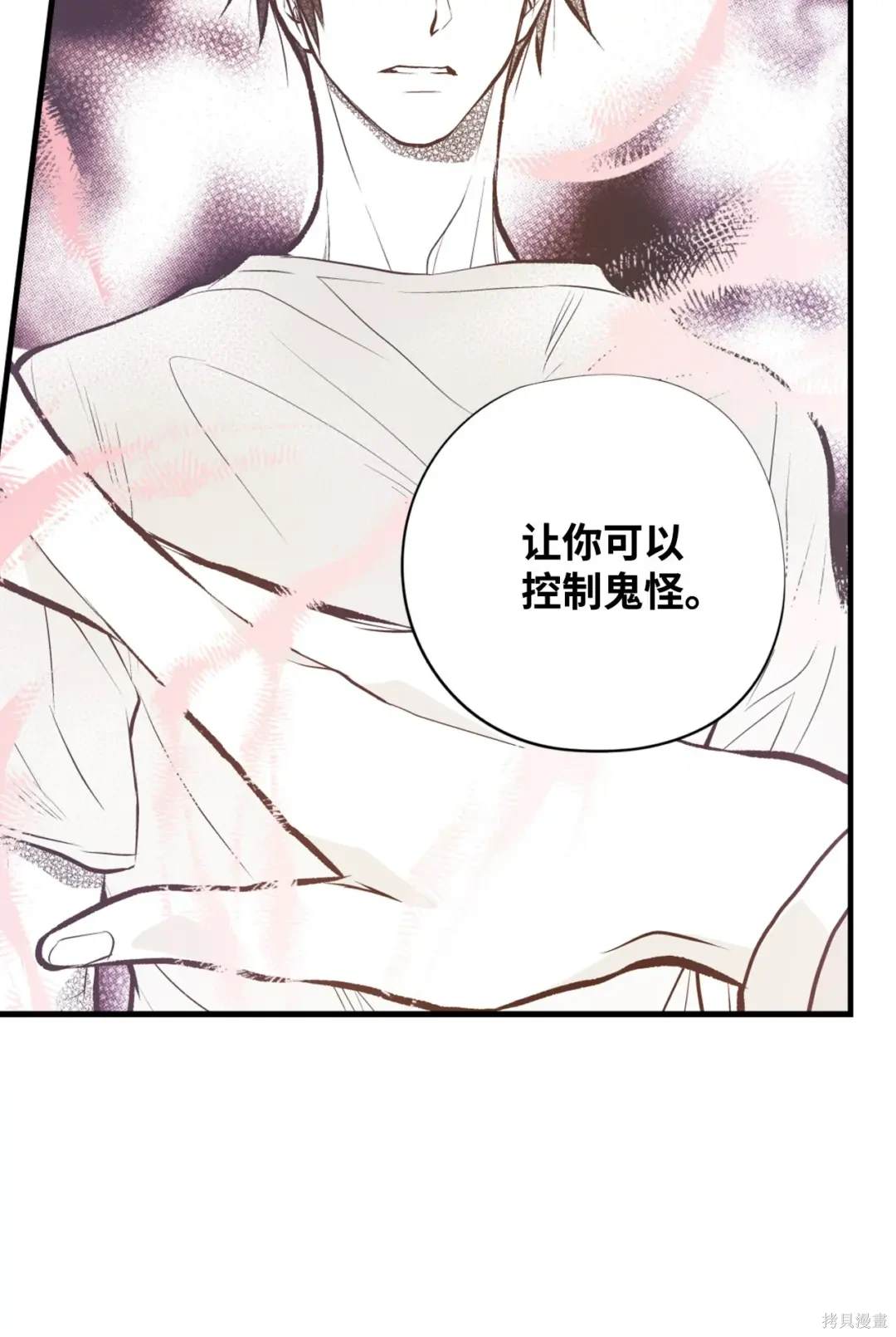 第102话48