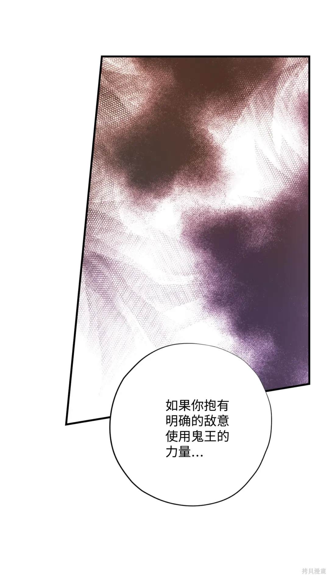 第102话50