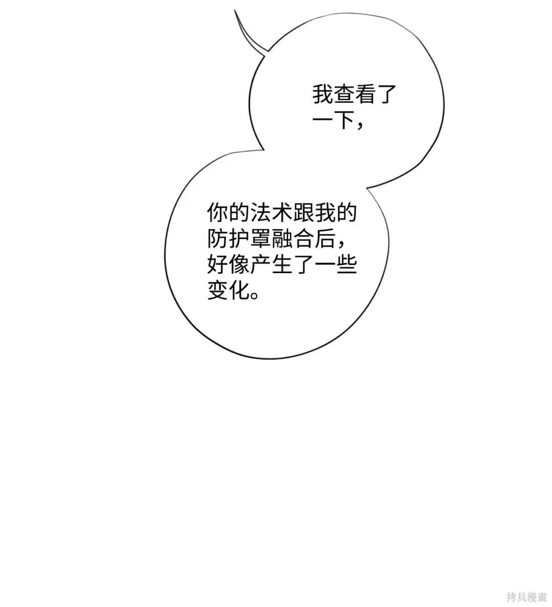第102话6