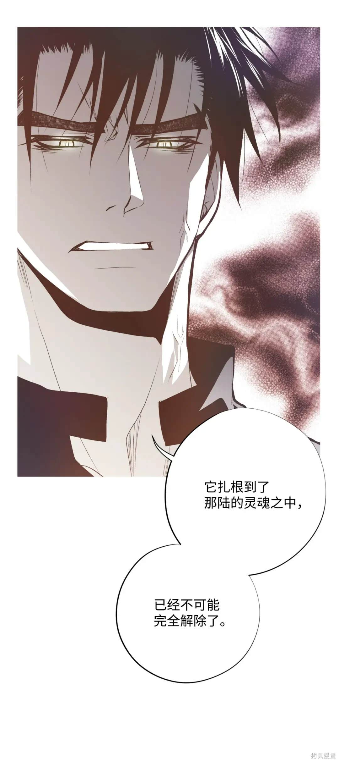 第102话7
