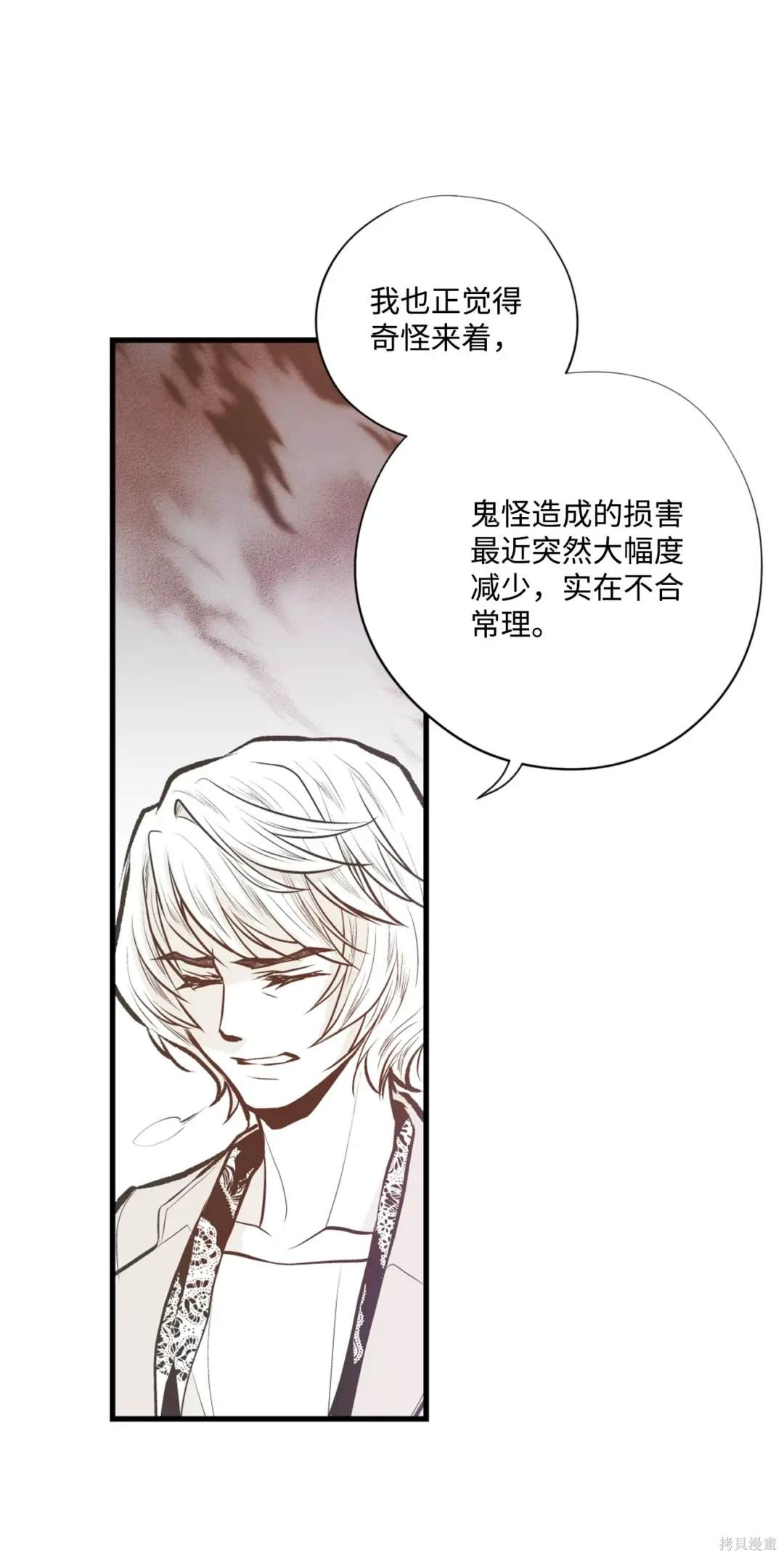 第102话9