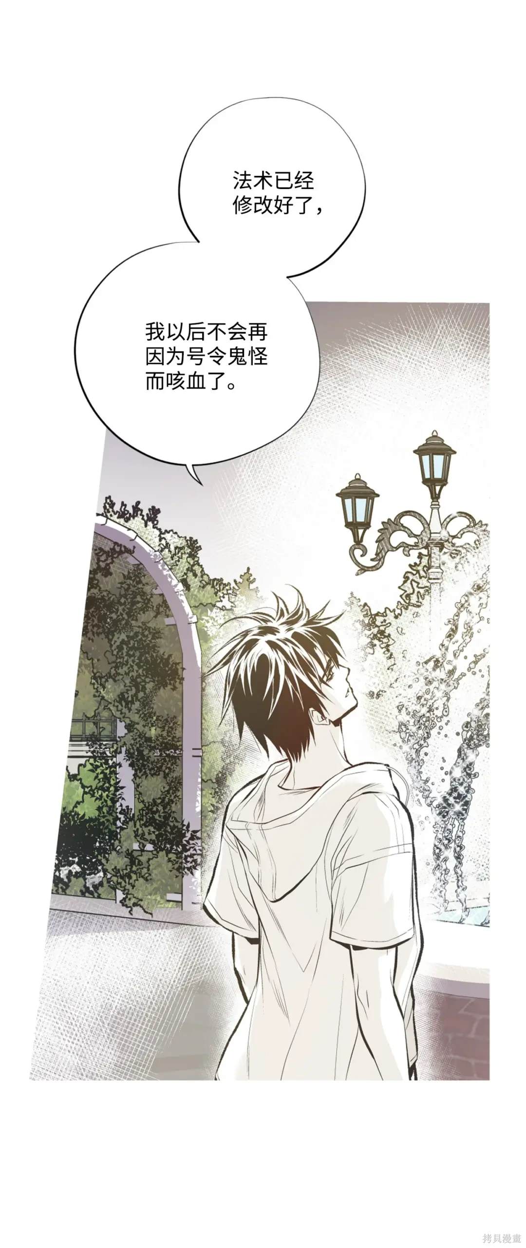第103话11