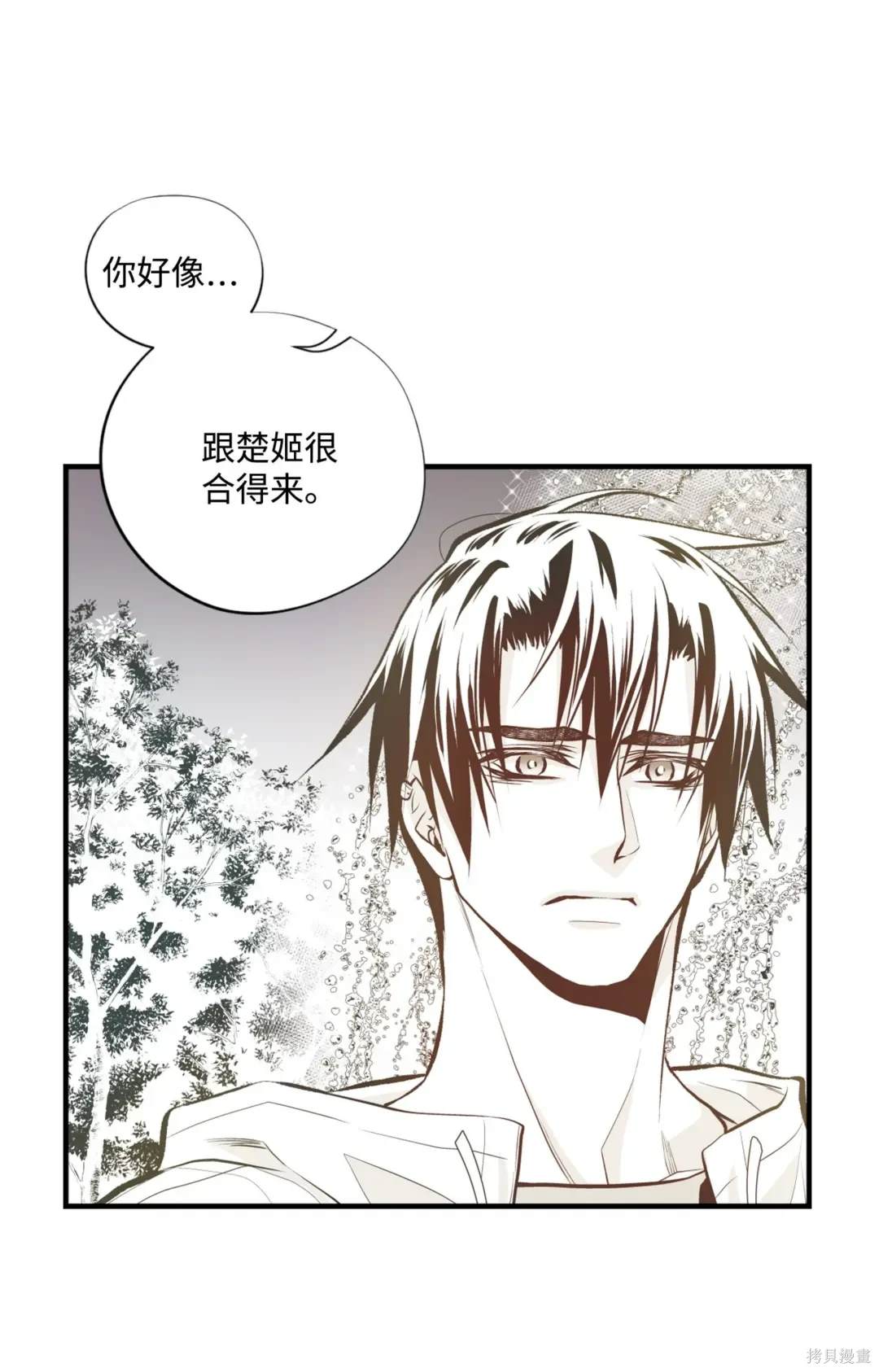 第103话14