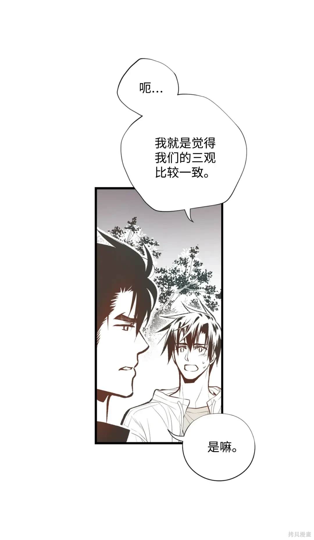第103话15