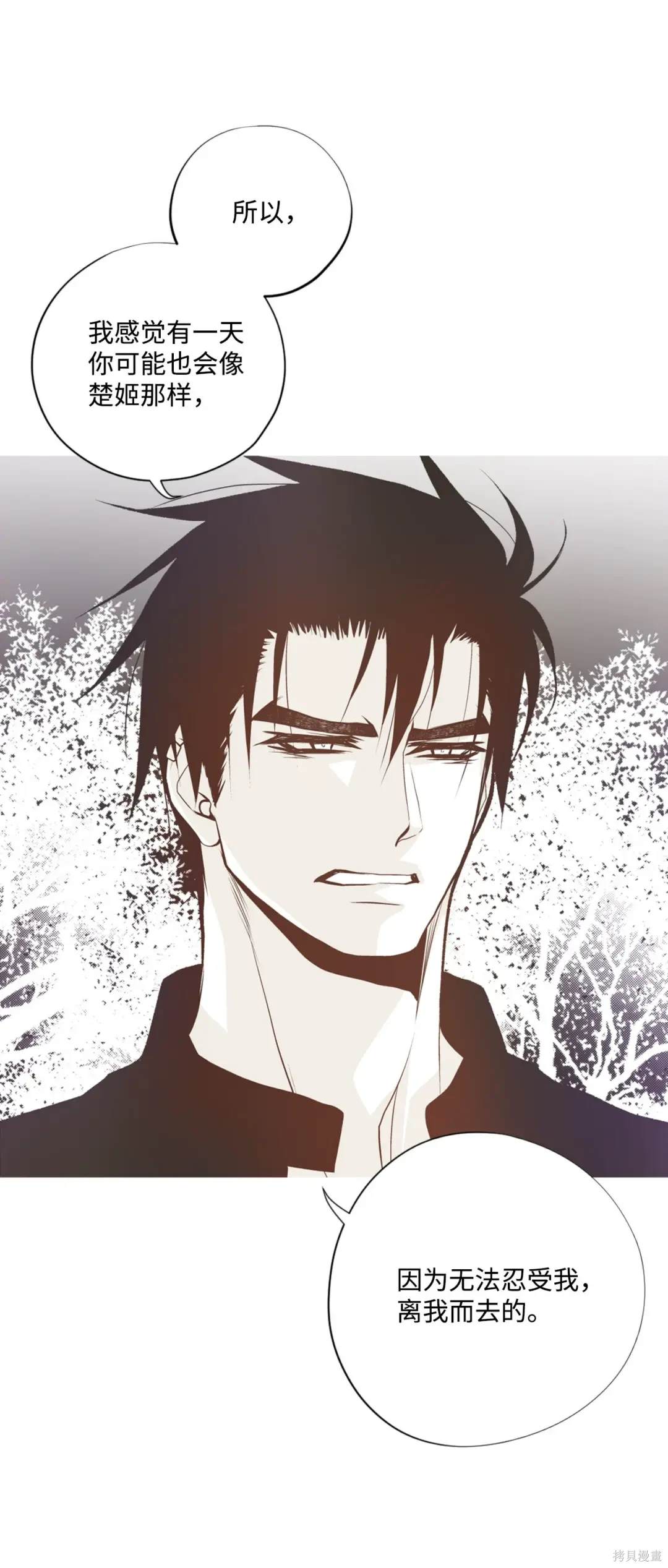 第103话16