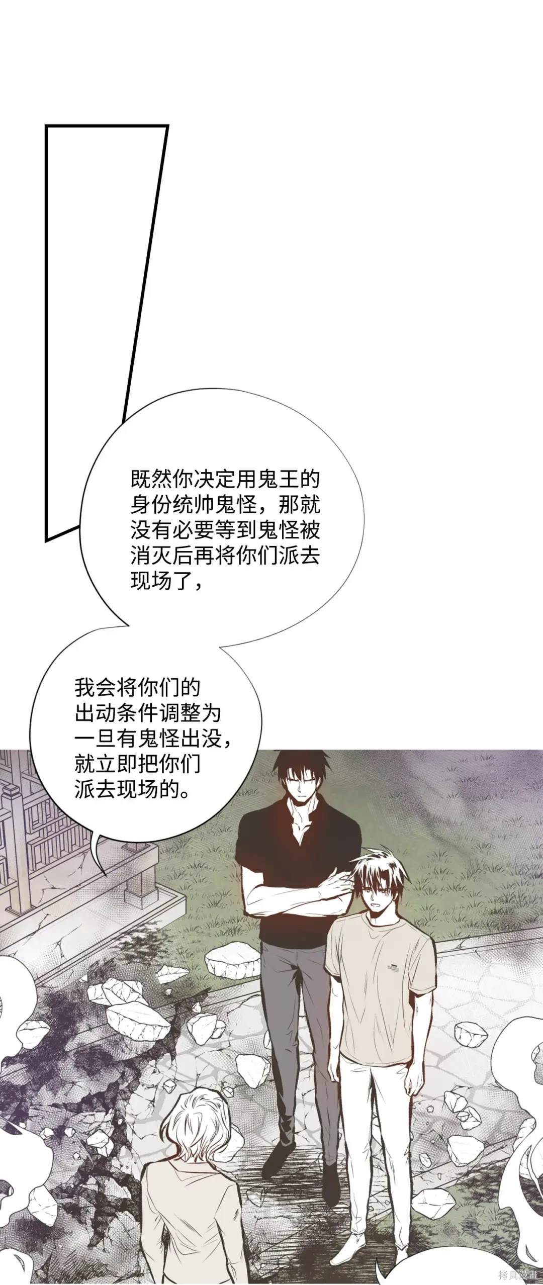 第103话2