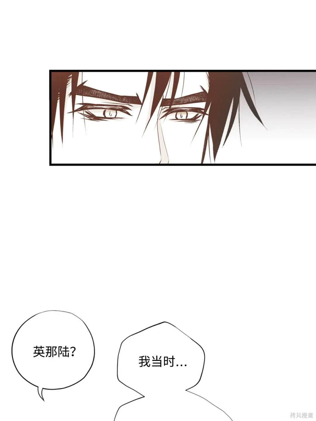 第103话20
