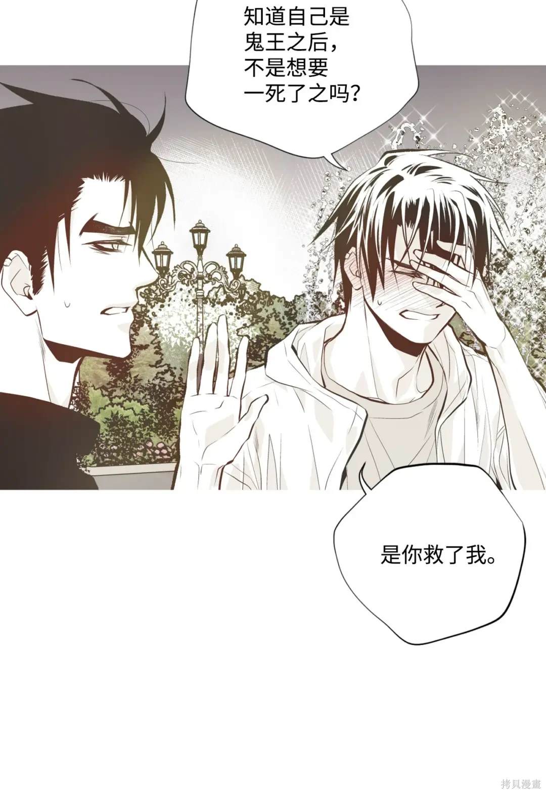 第103话21