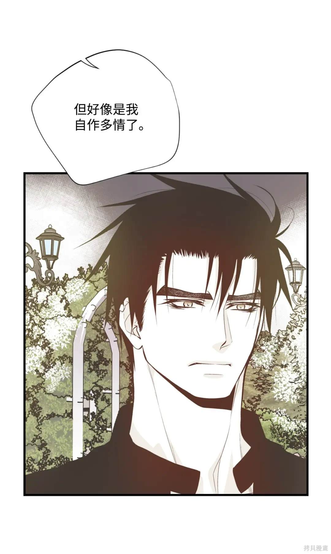 第103话23