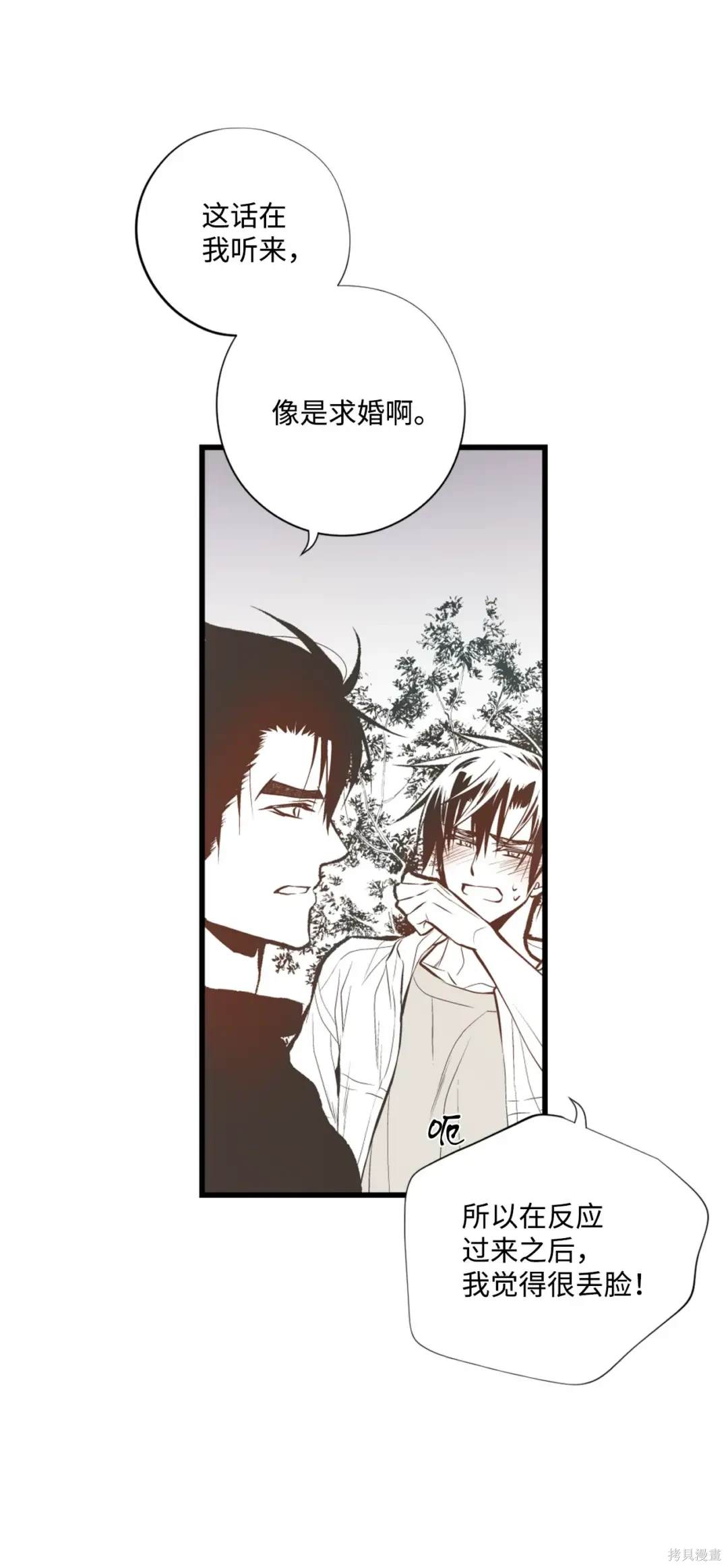 第103话24