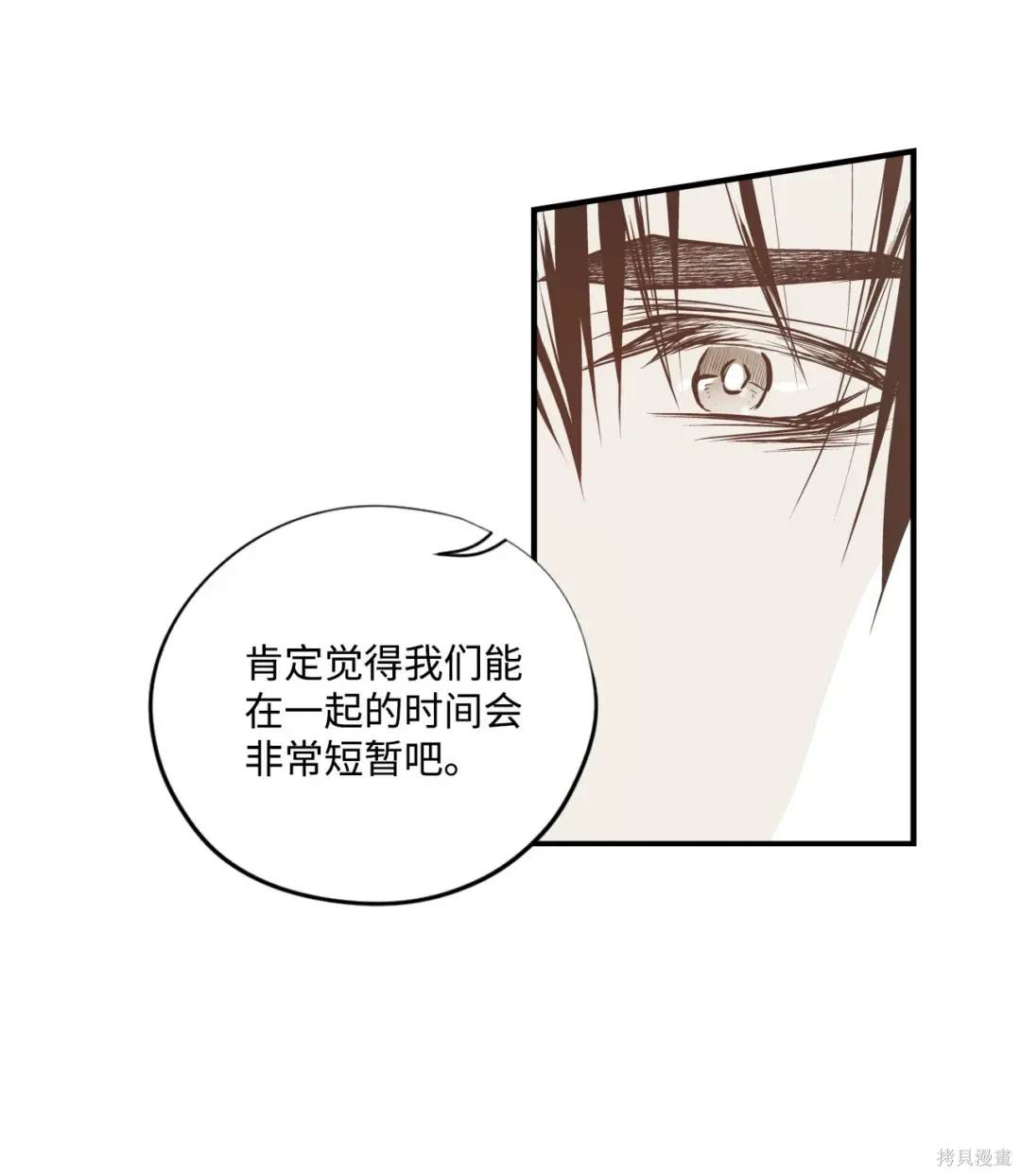 第103话29