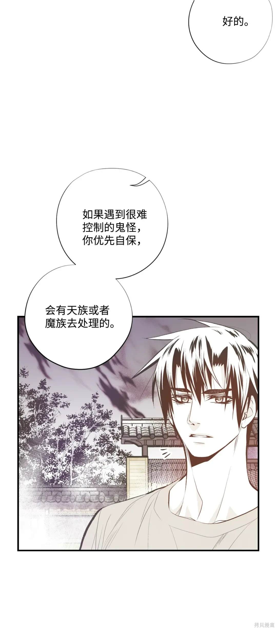 第103话3