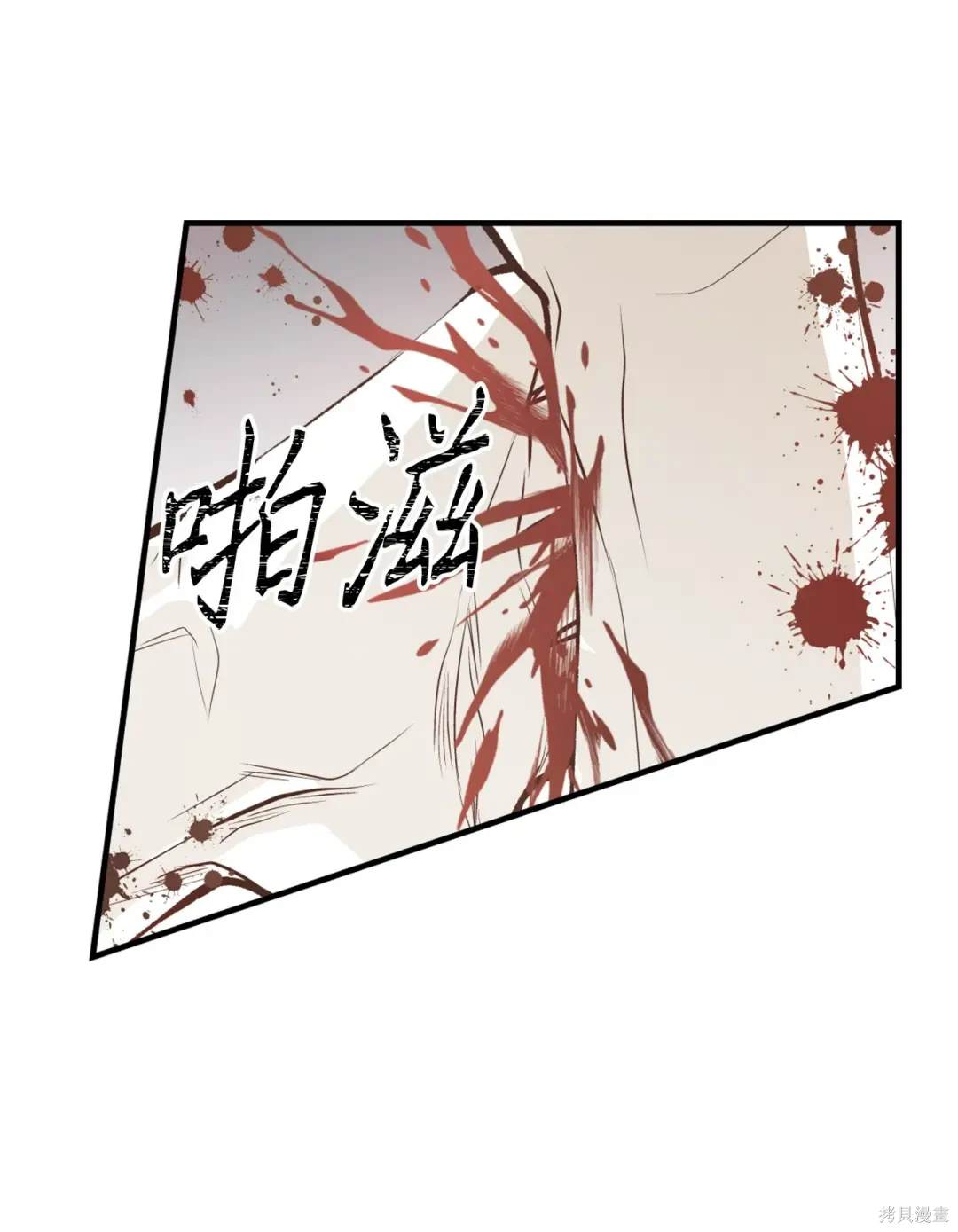 第103话31