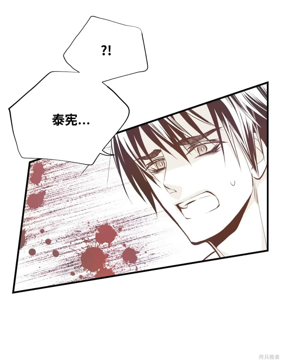 第103话32