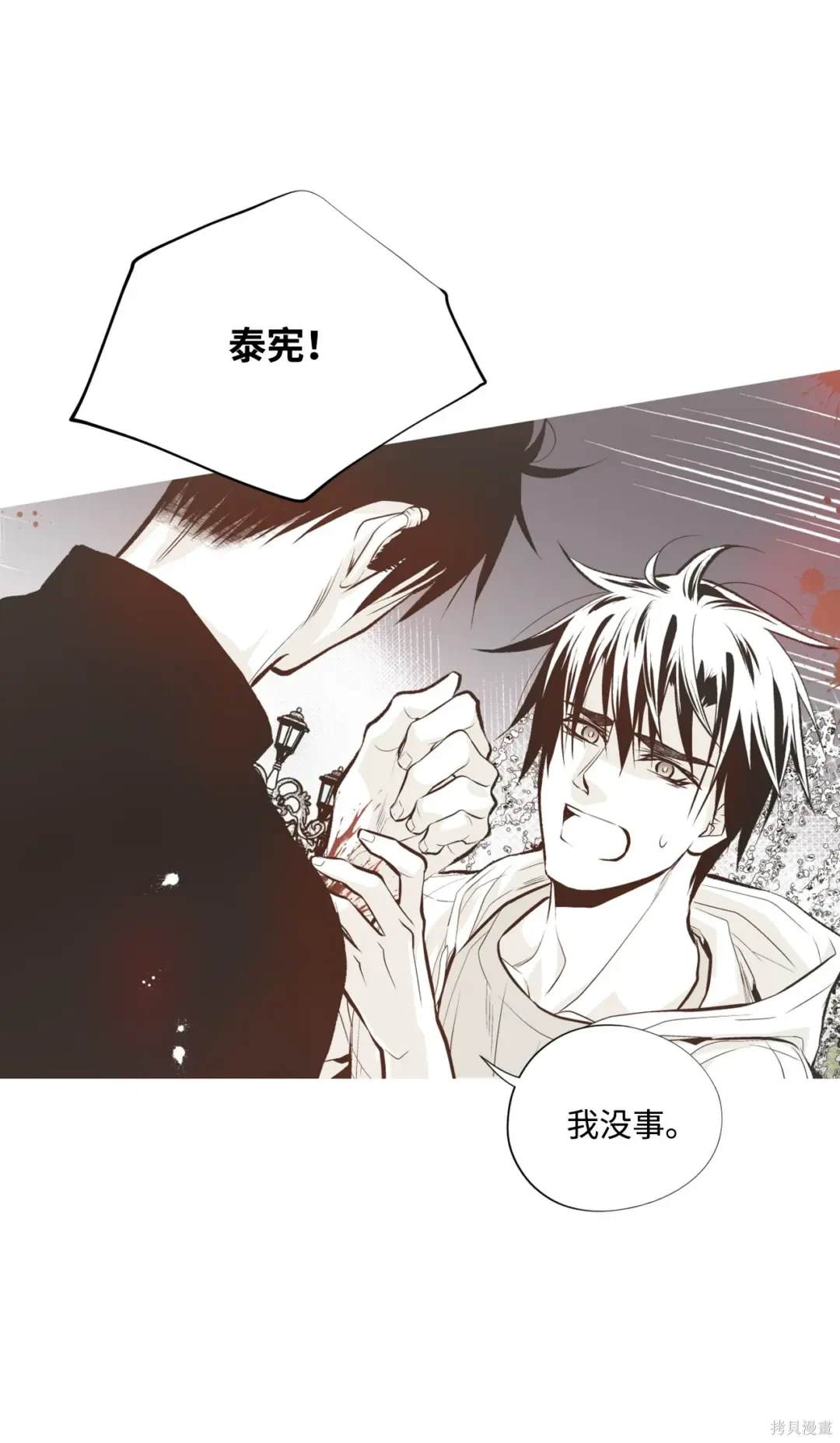 第103话33