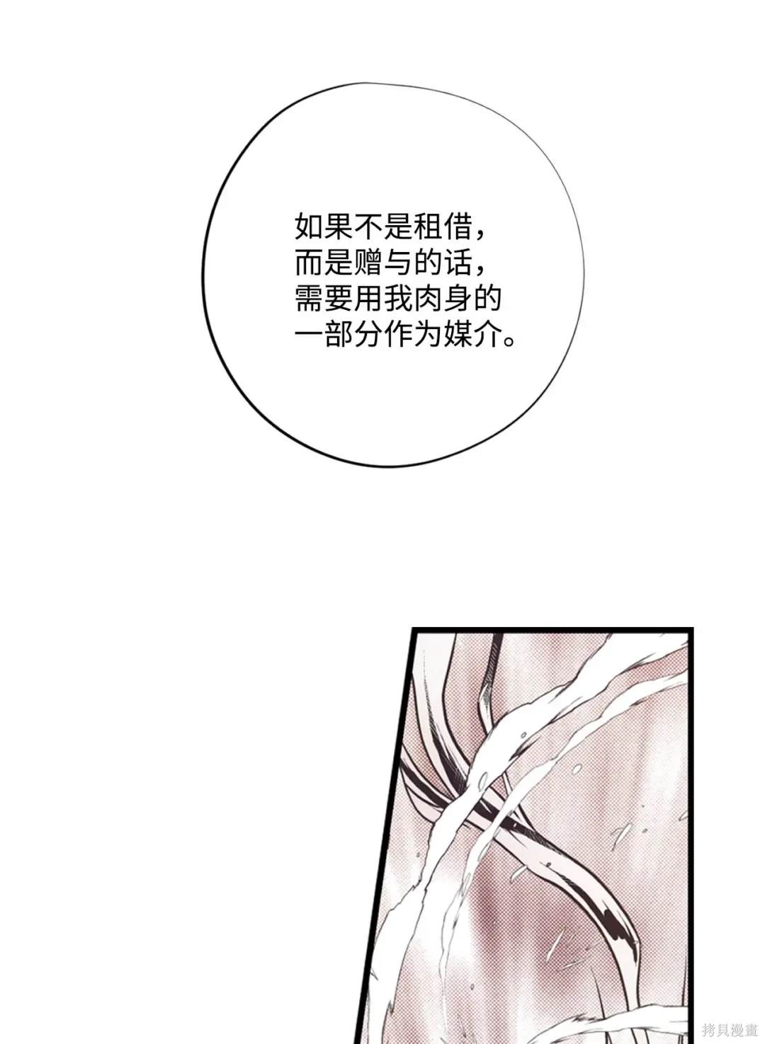 第103话36