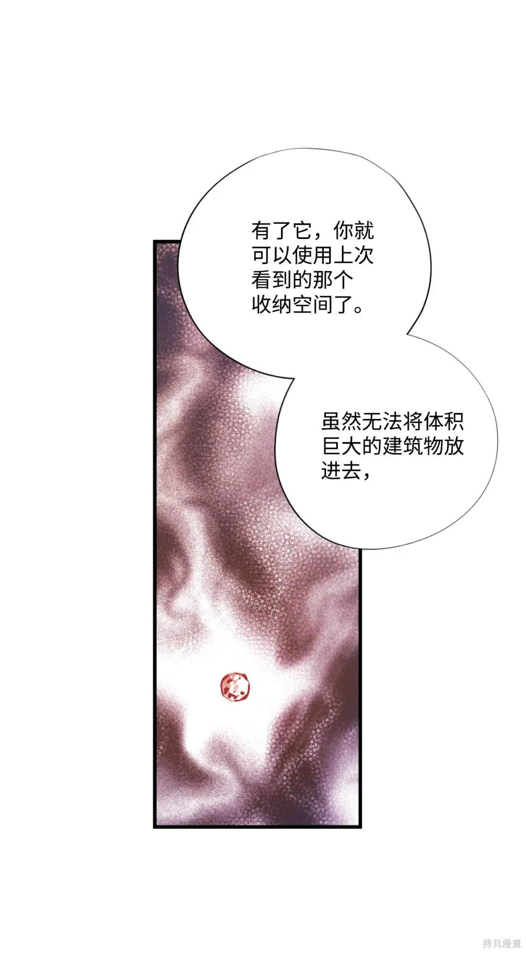 第103话39