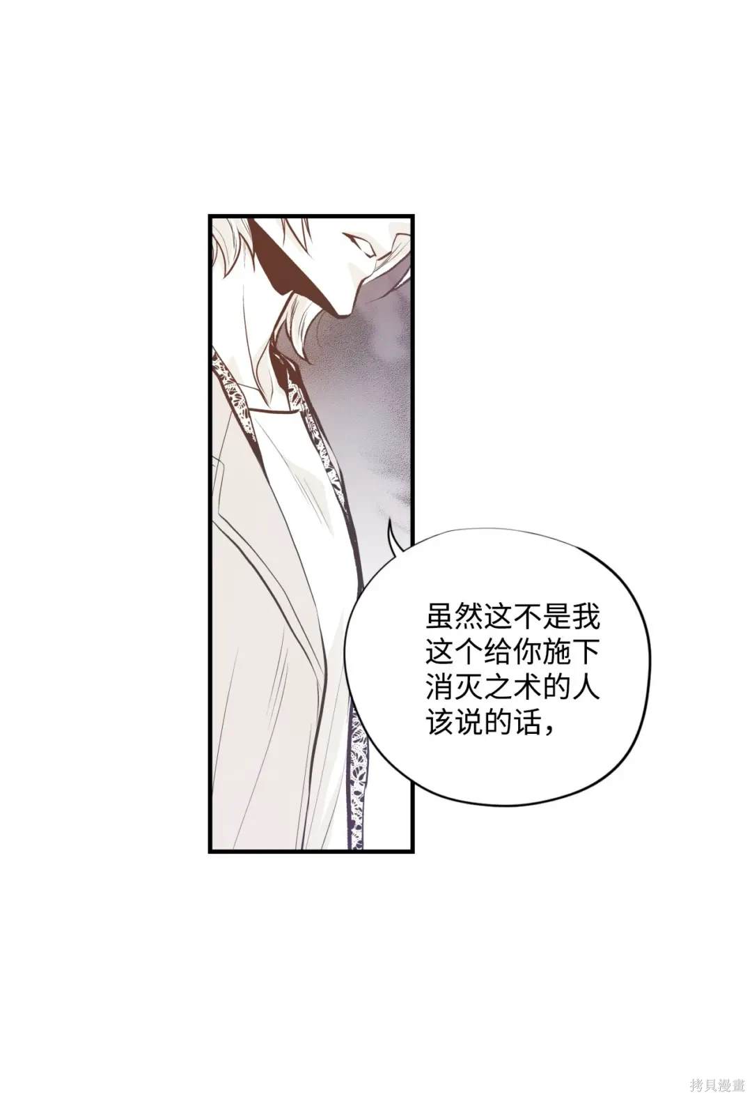第103话4