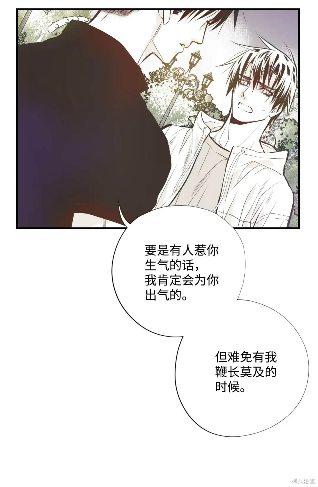 第103话42