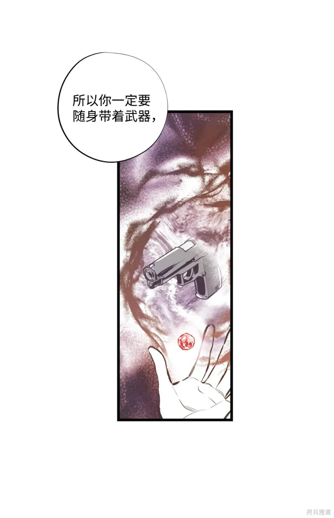 第103话43