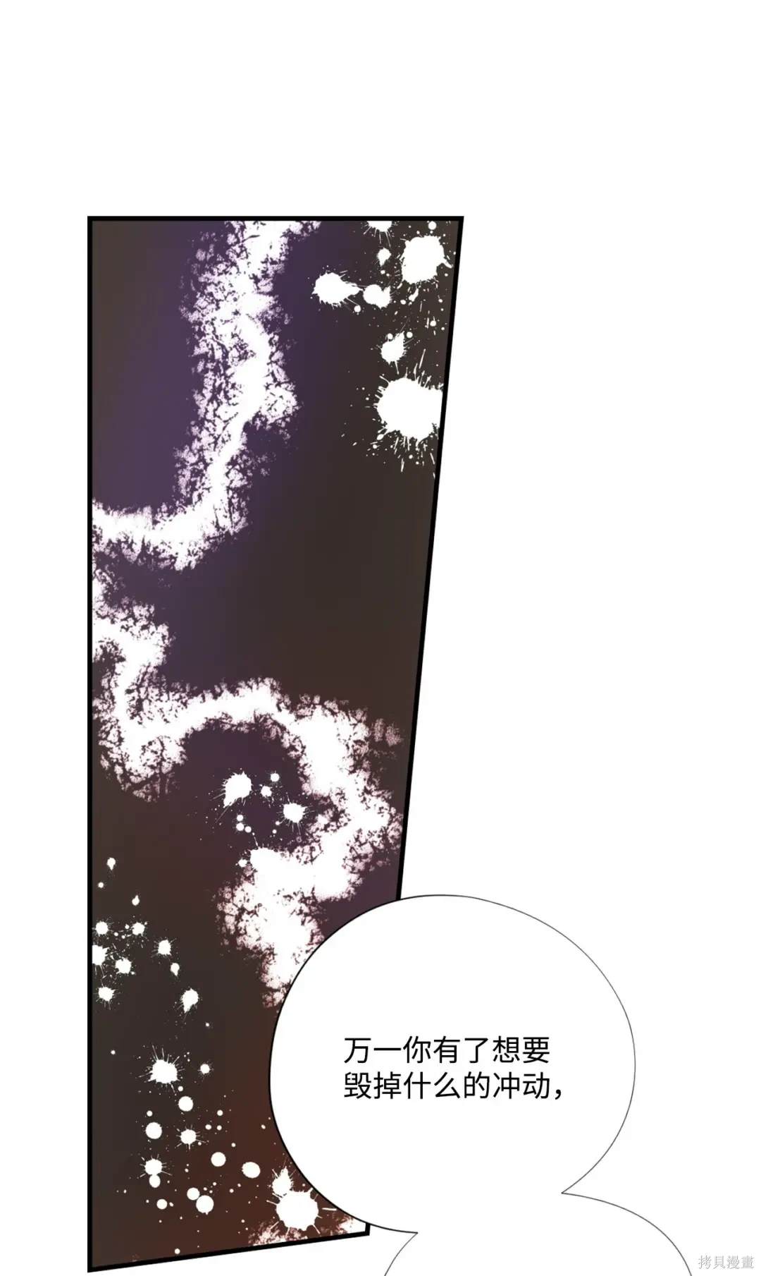 第103话44