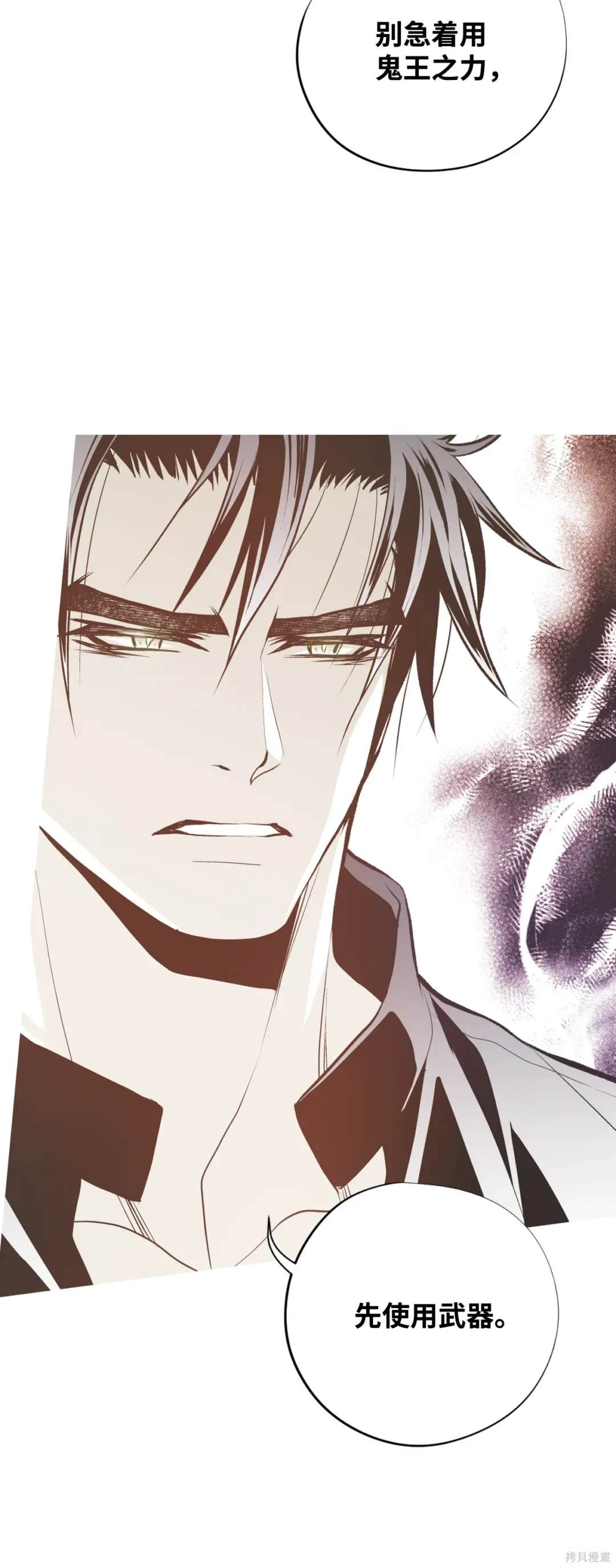 第103话45
