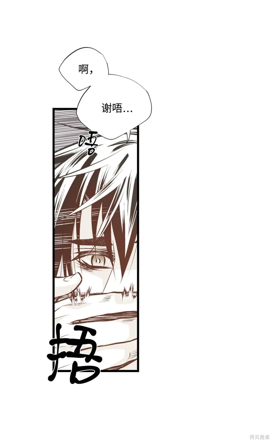 第103话7