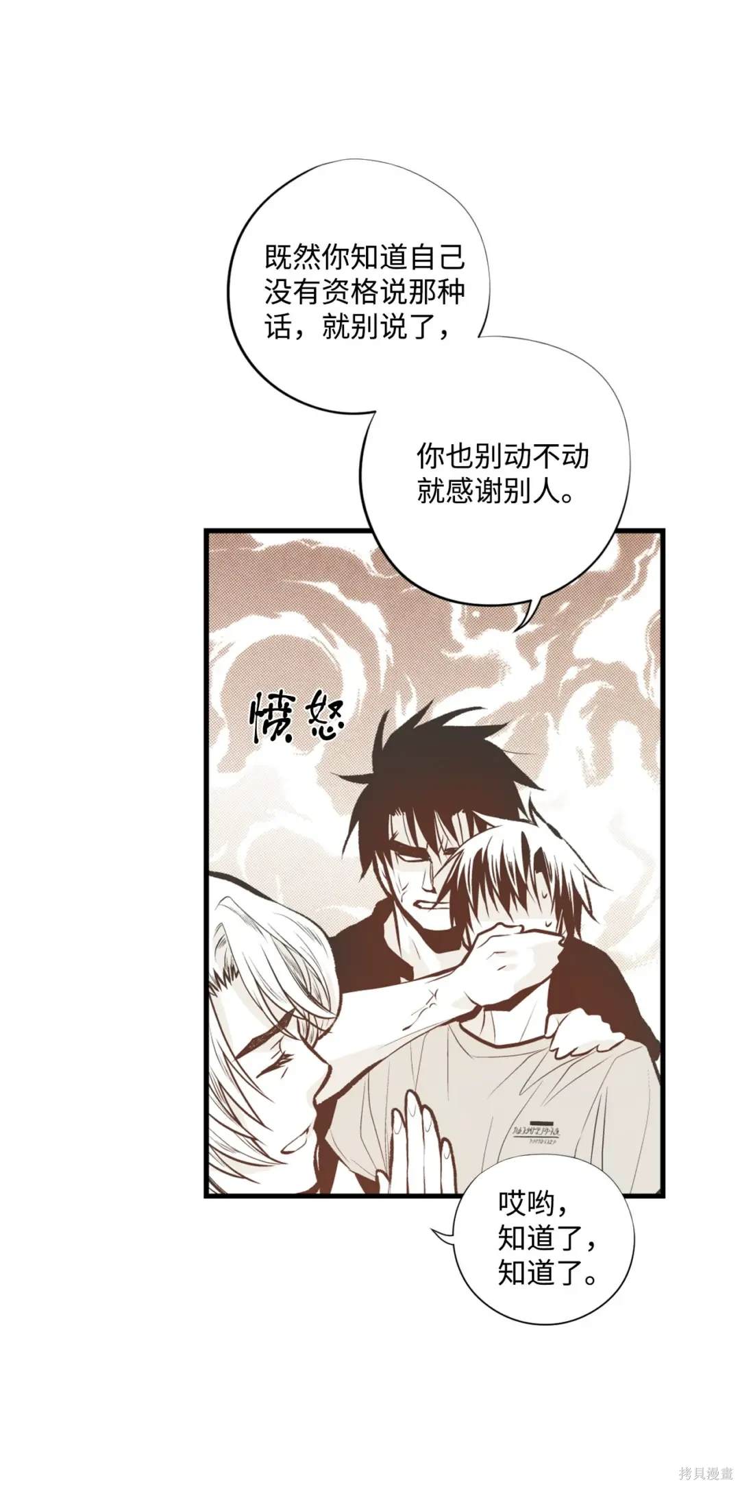 第103话8