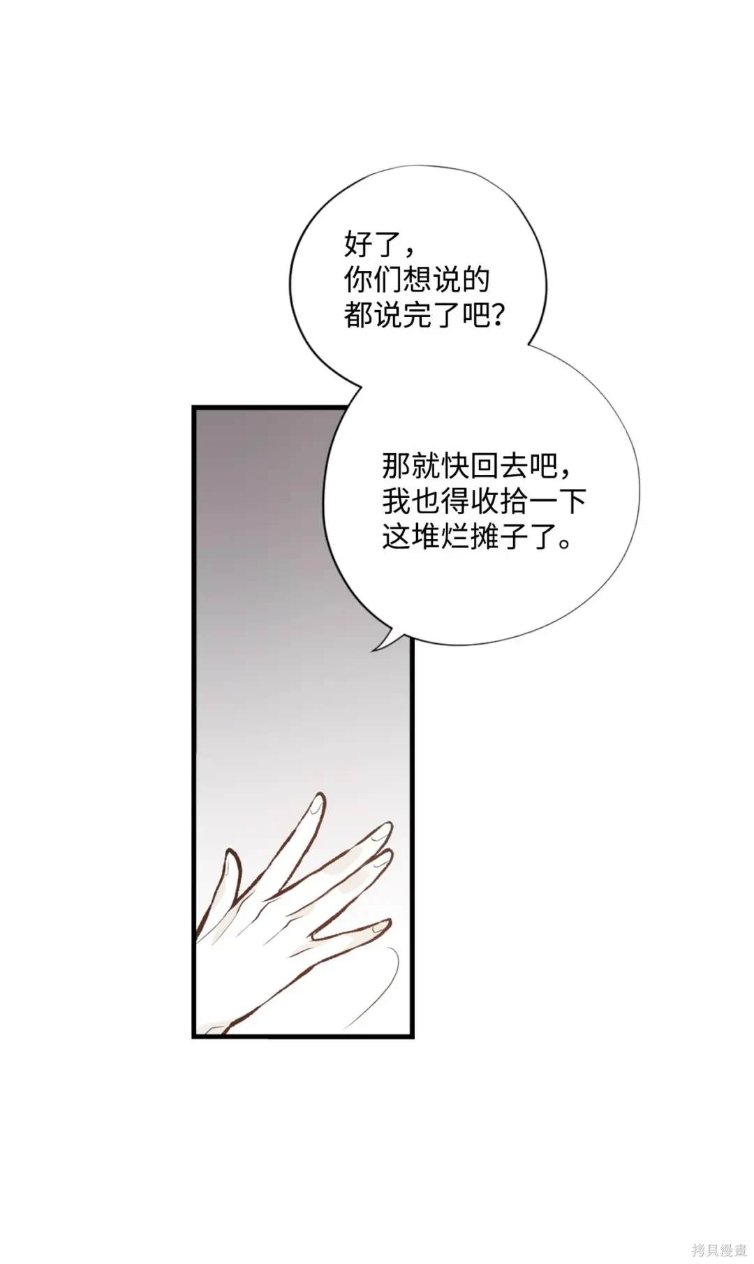 第103话9