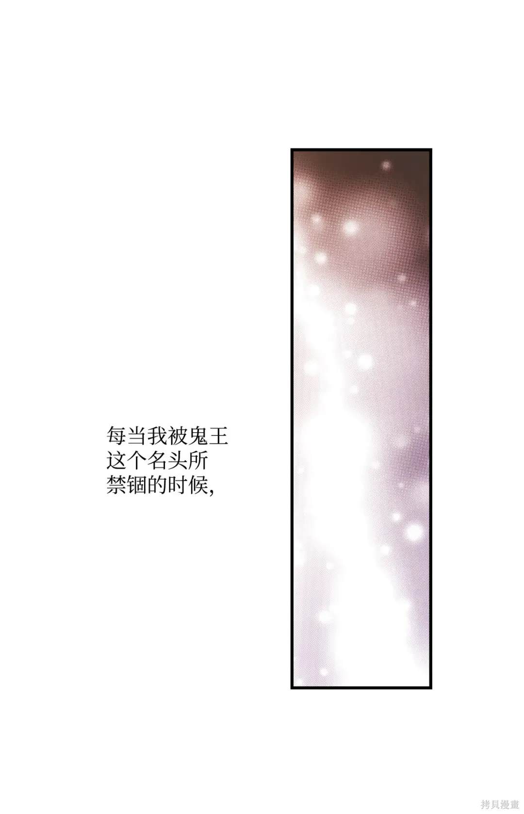 第104话13