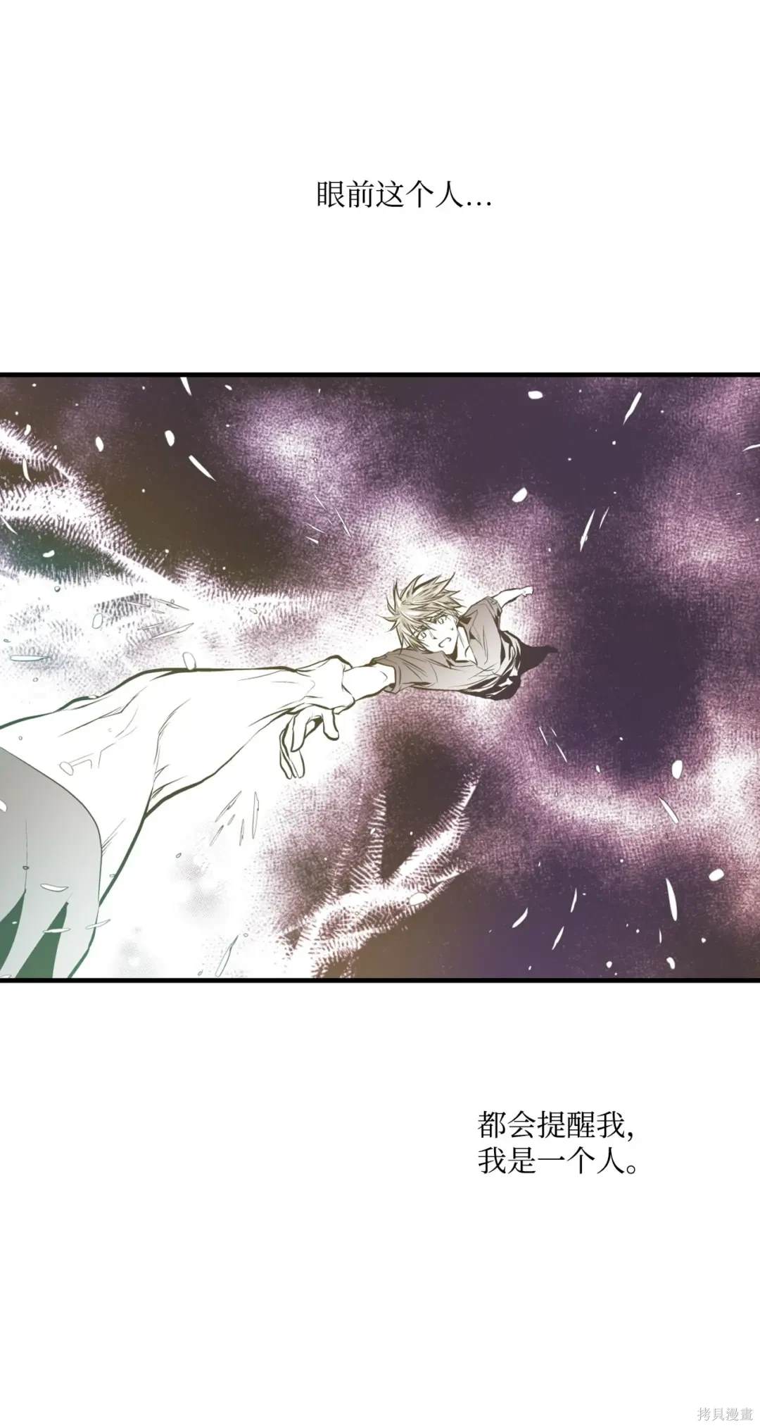第104话14