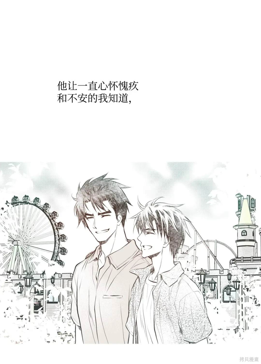 第104话15