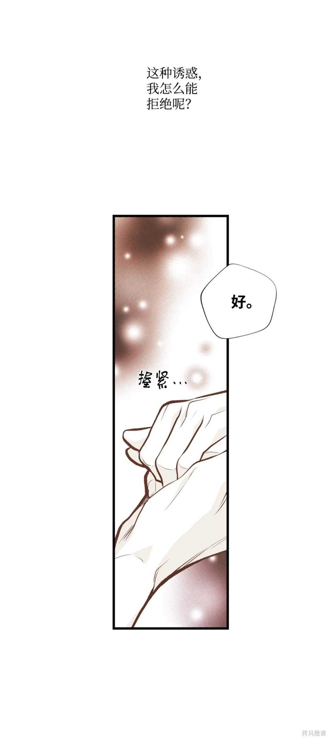 第104话18