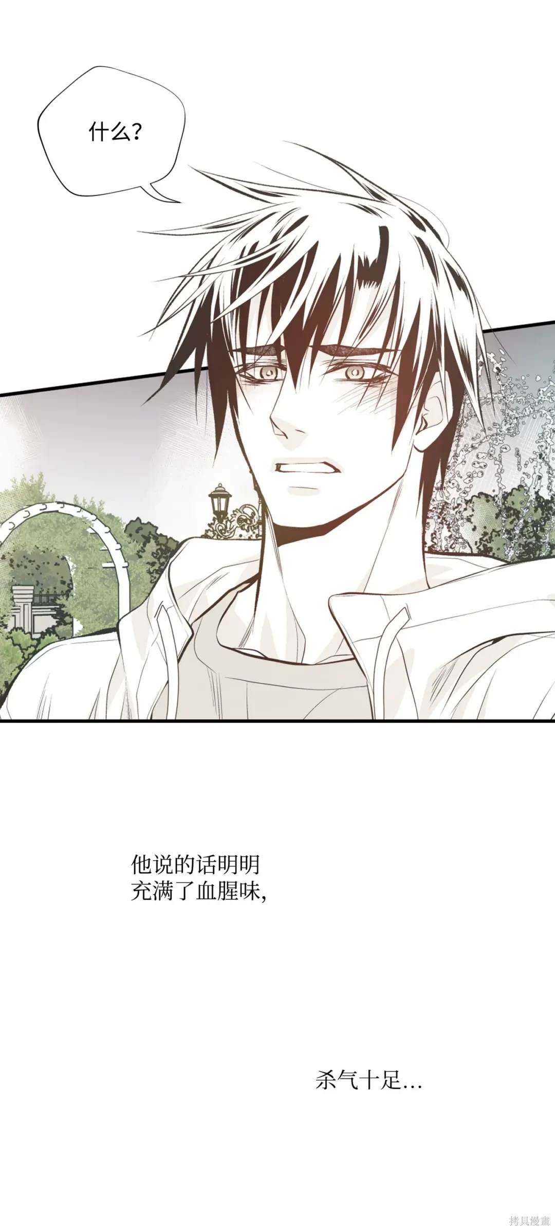 第104话2