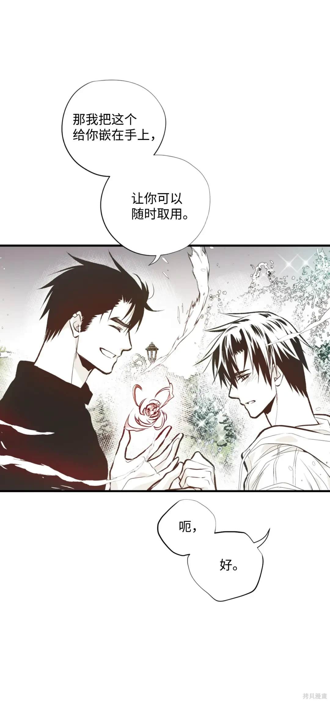 第104话21