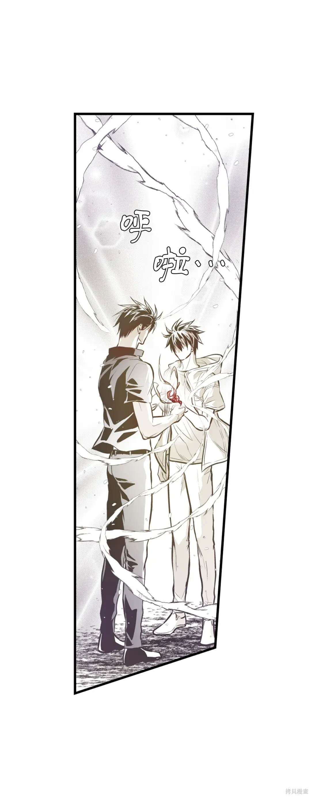 第104话27