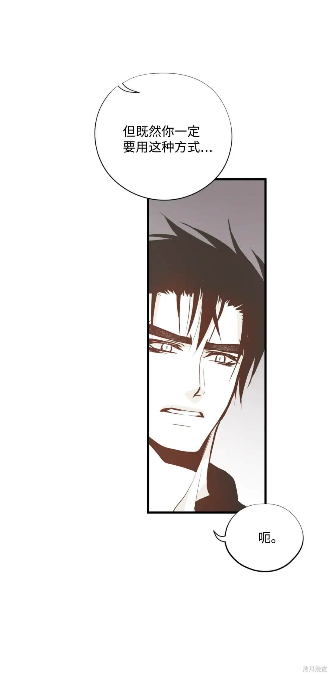 第104话33