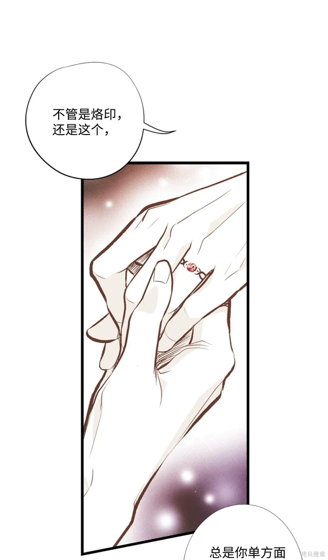 第104话35