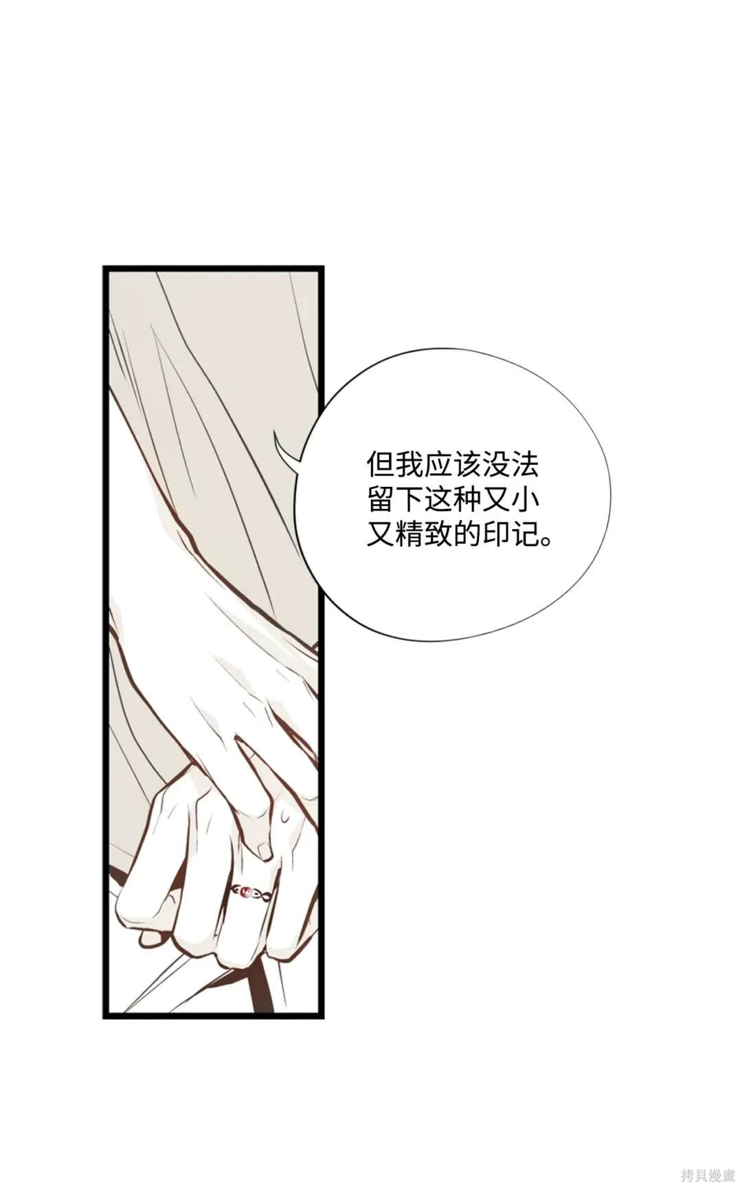第104话39
