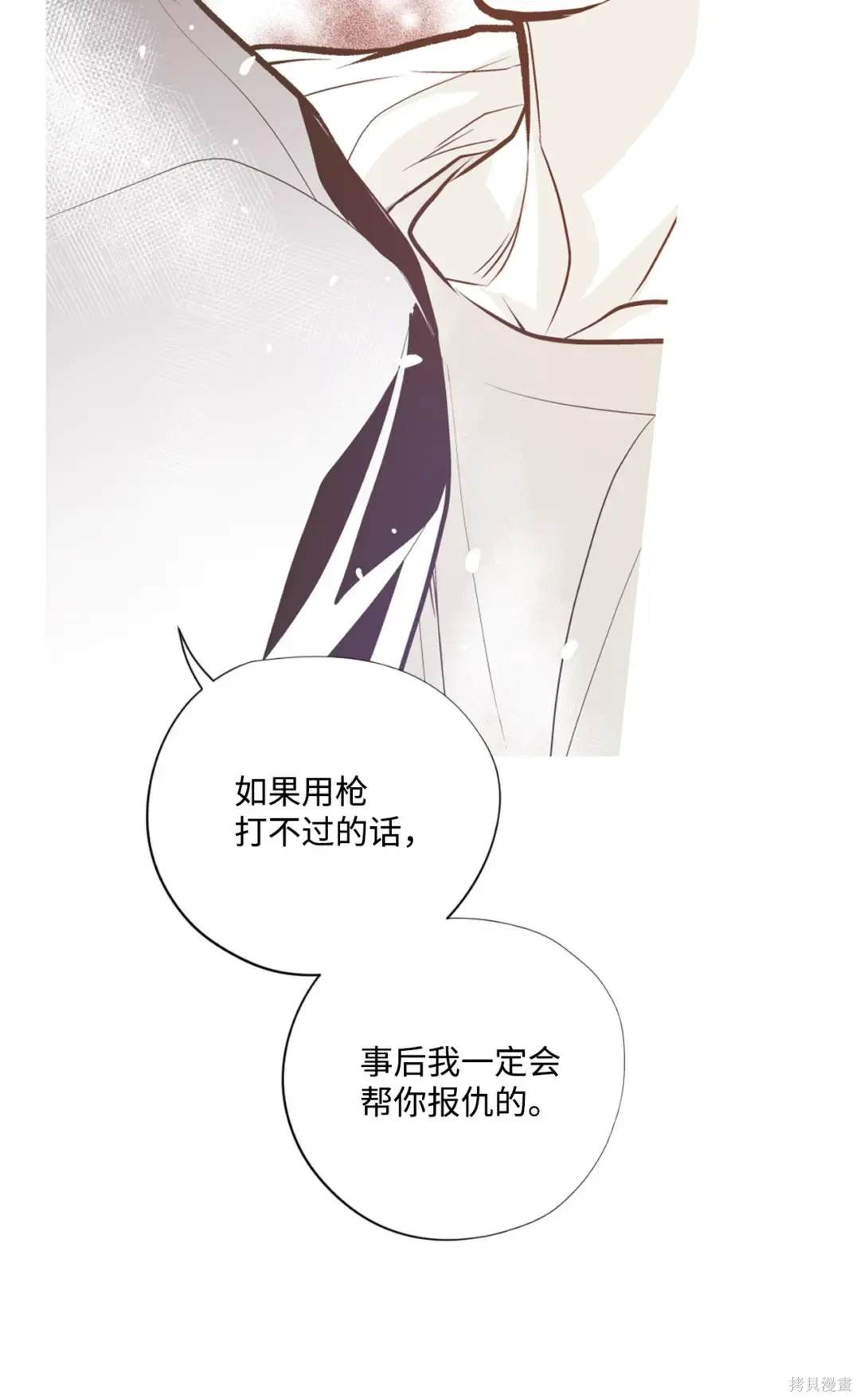 第104话4