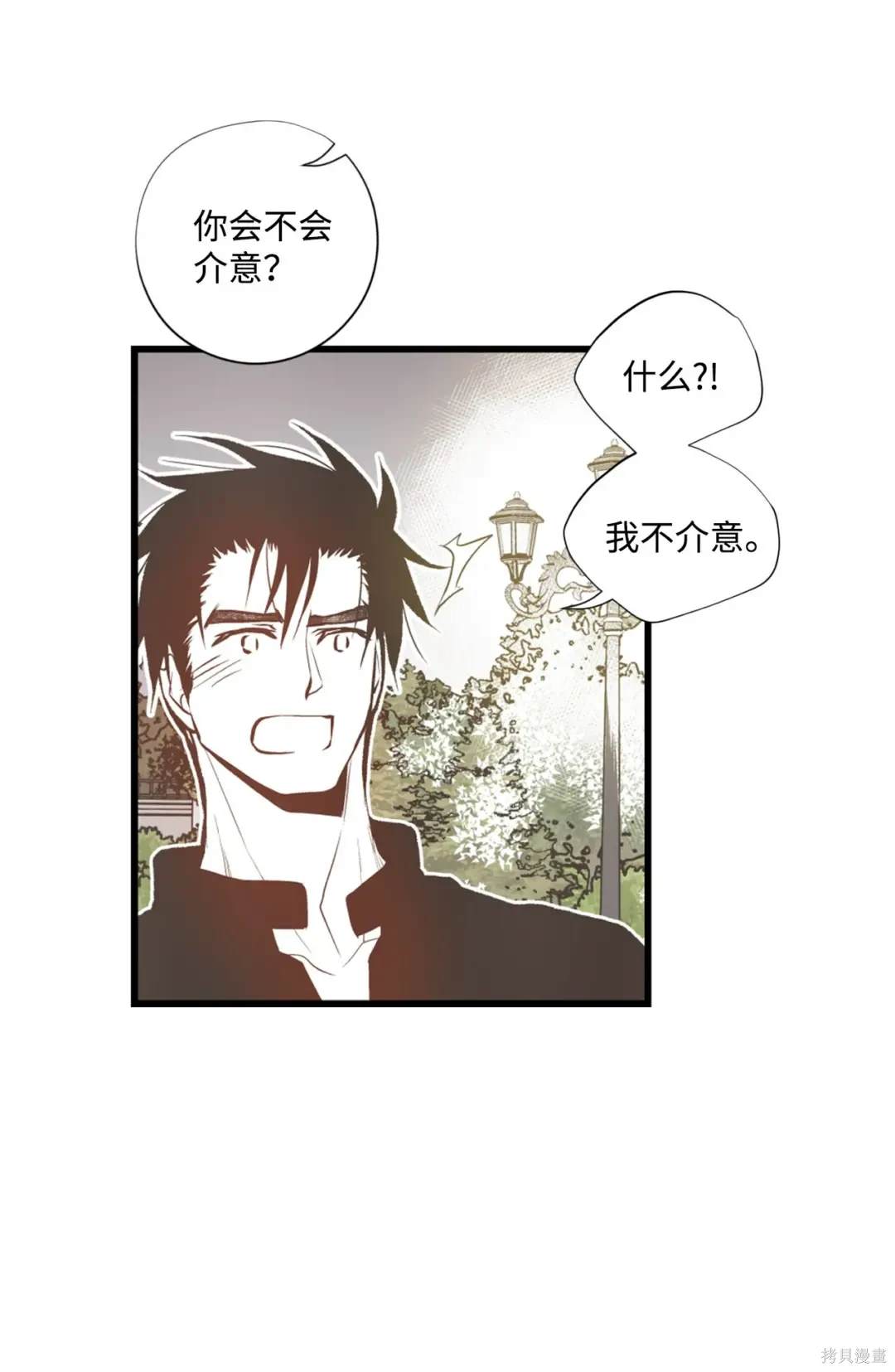 第104话41