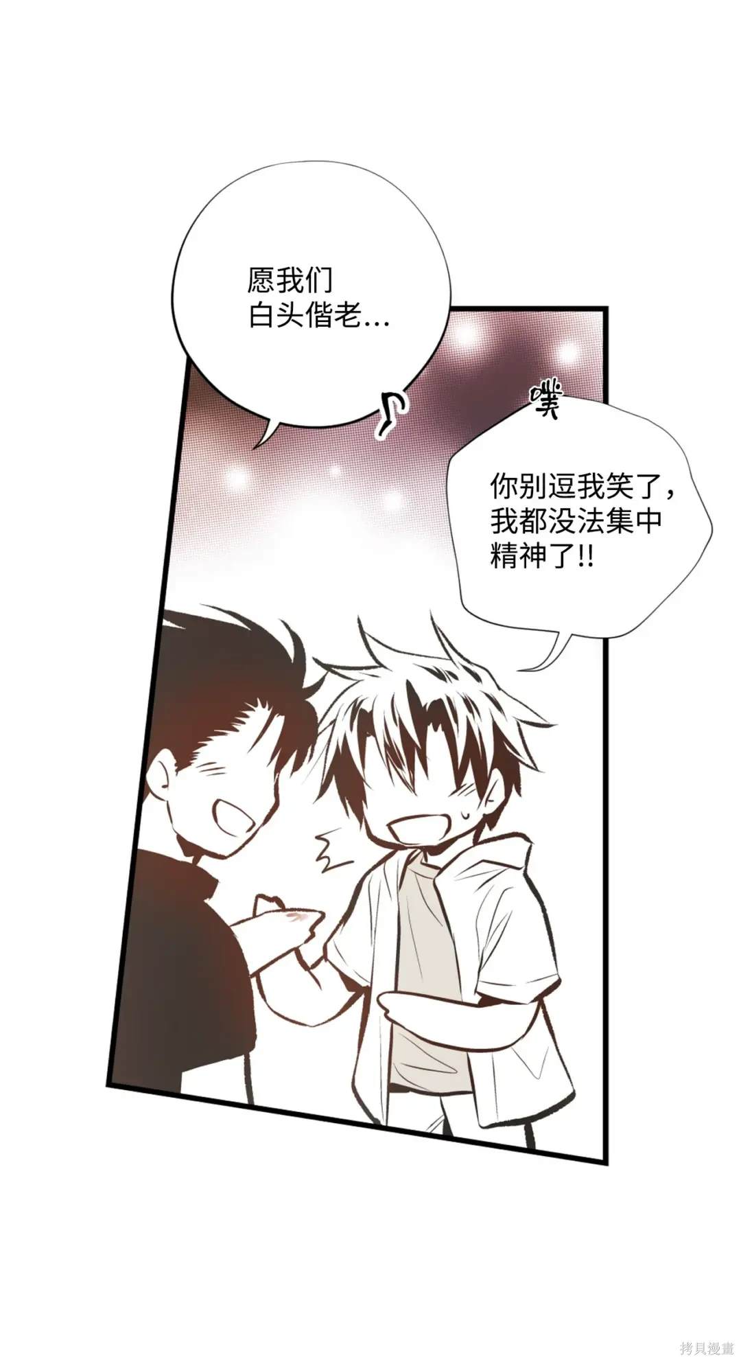 第104话45