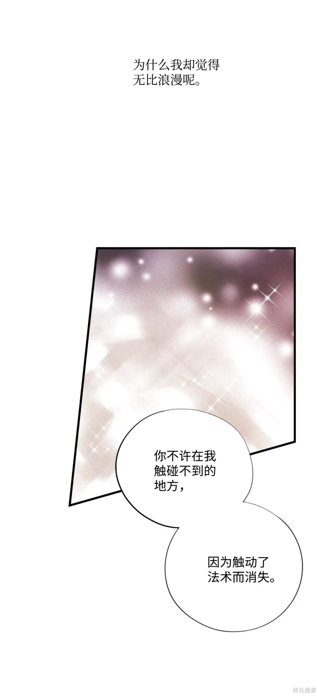 第104话5