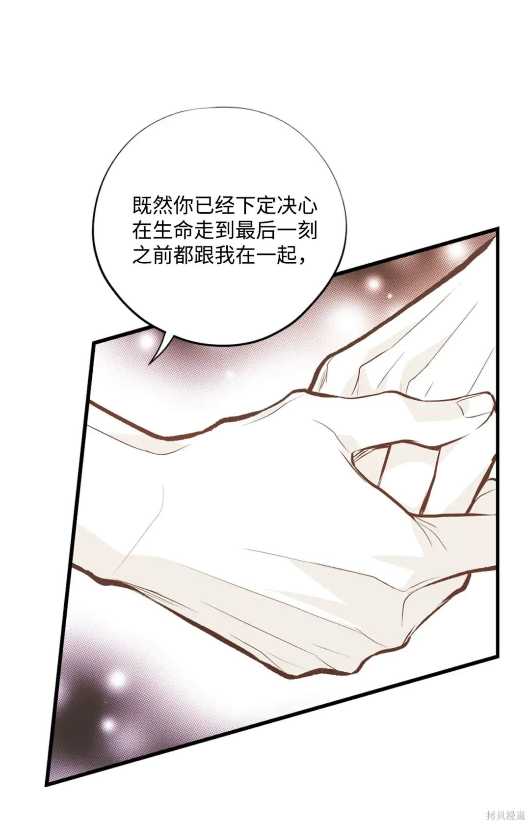 第104话6