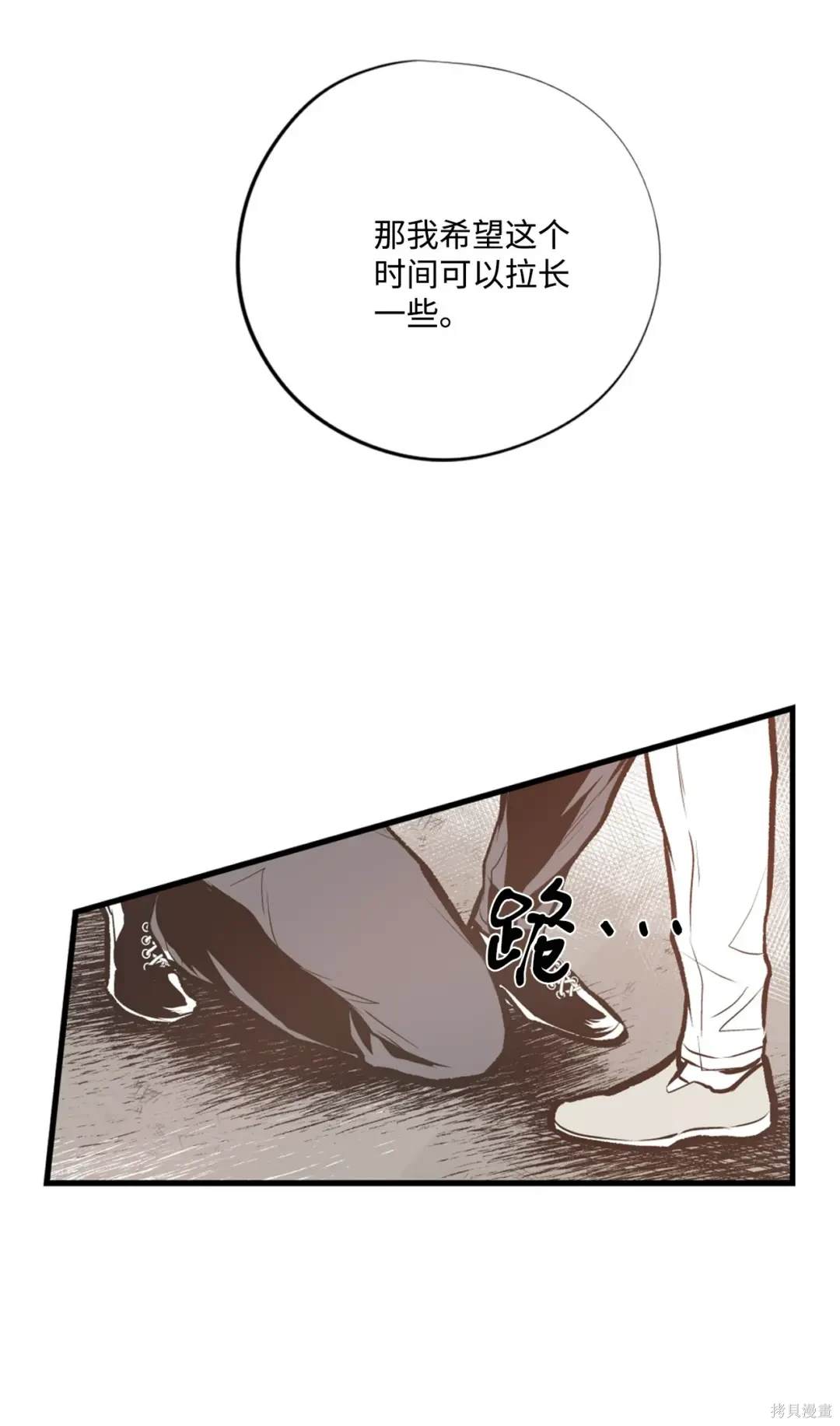 第104话7