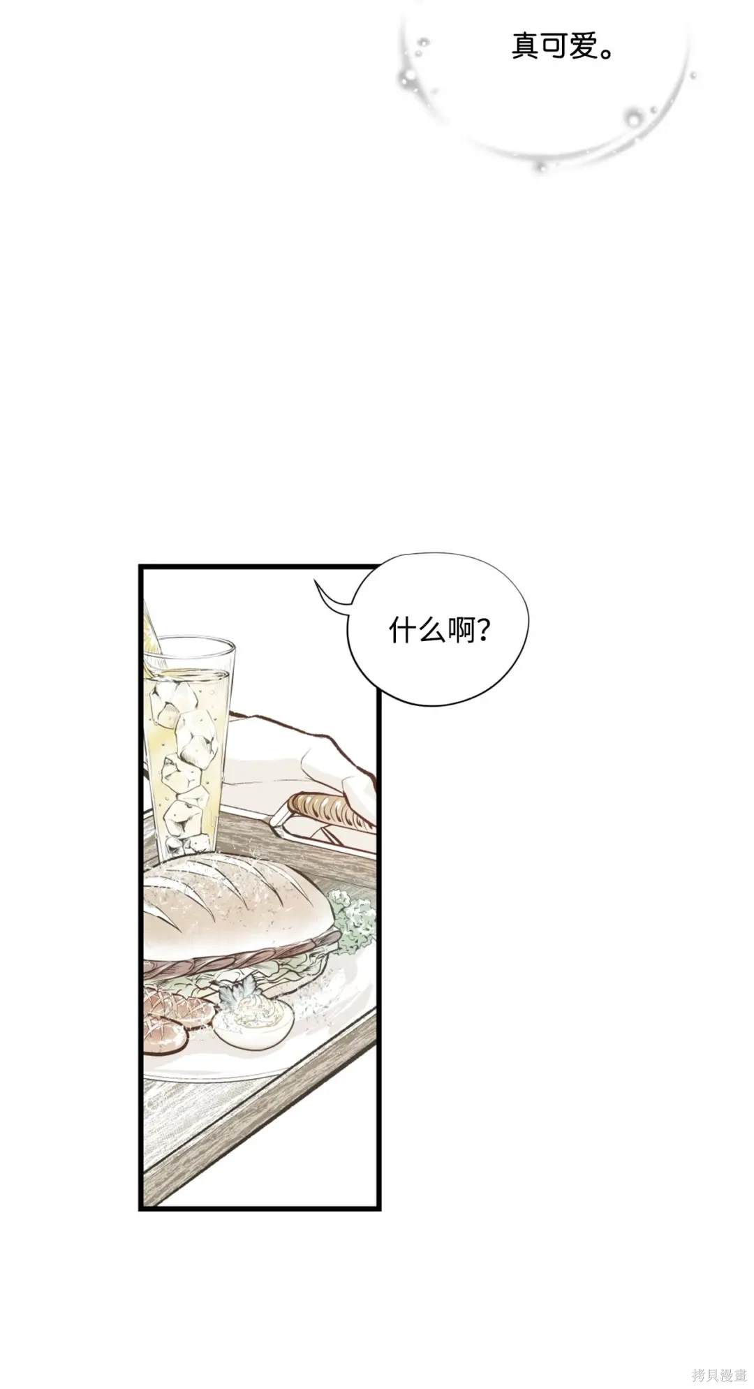 第105话11